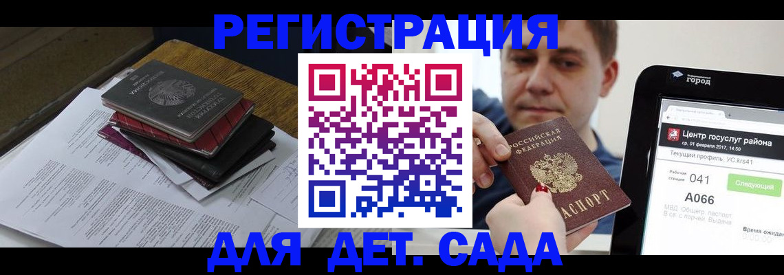 прописка от собственника в Козьмодемьянске